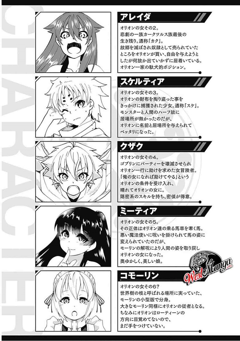 Jichou shinai Motoyuusha no Tsuyokute Tanoshii New Game Chapter 47-Fix Gambar 5