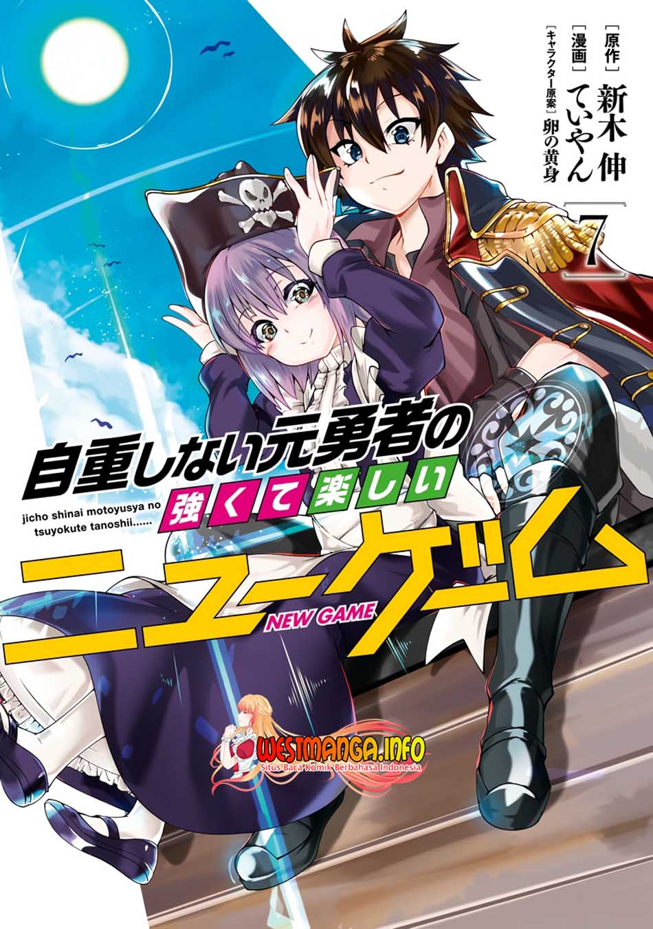 Jichou shinai Motoyuusha no Tsuyokute Tanoshii New Game Chapter 69 Gambar 4