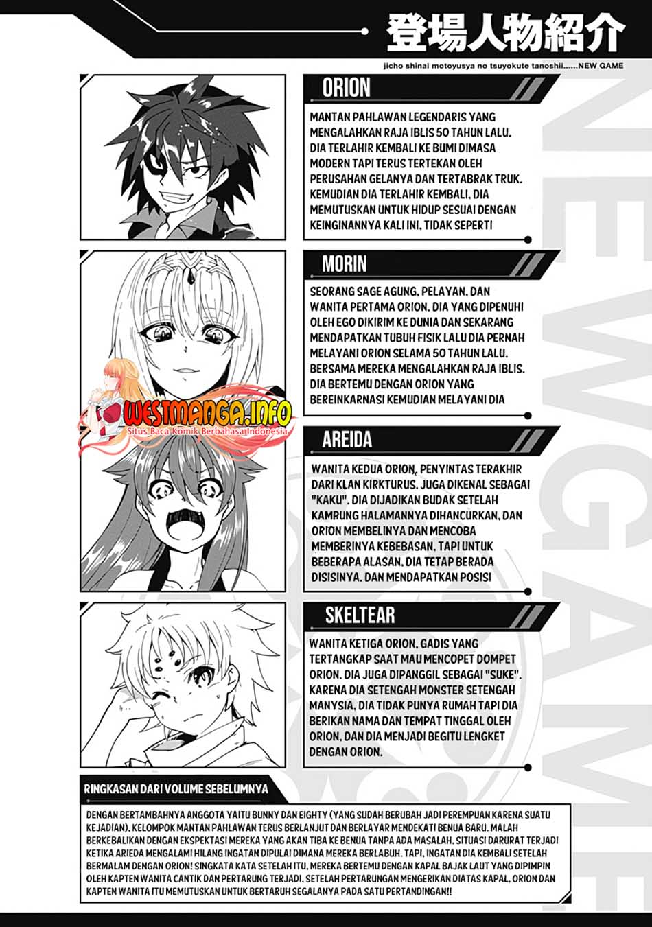Jichou shinai Motoyuusha no Tsuyokute Tanoshii New Game Chapter 69 Gambar 5