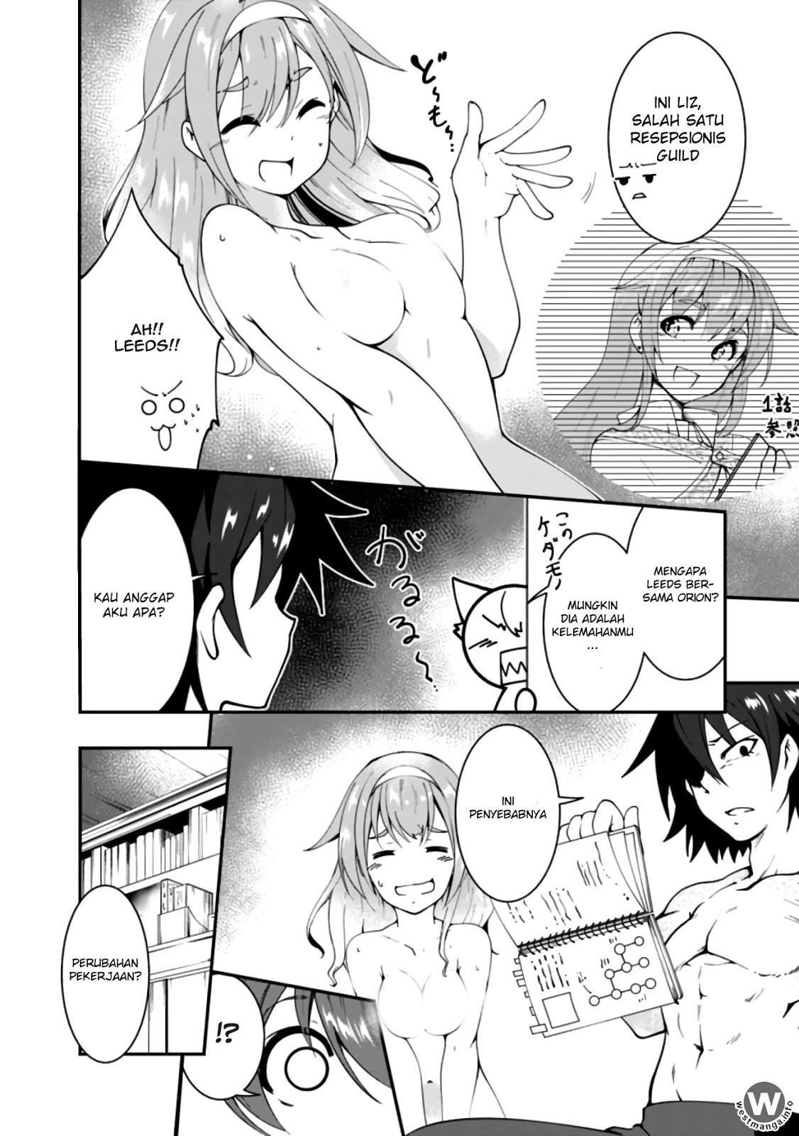 Jichou shinai Motoyuusha no Tsuyokute Tanoshii New Game Chapter 08 Gambar 9