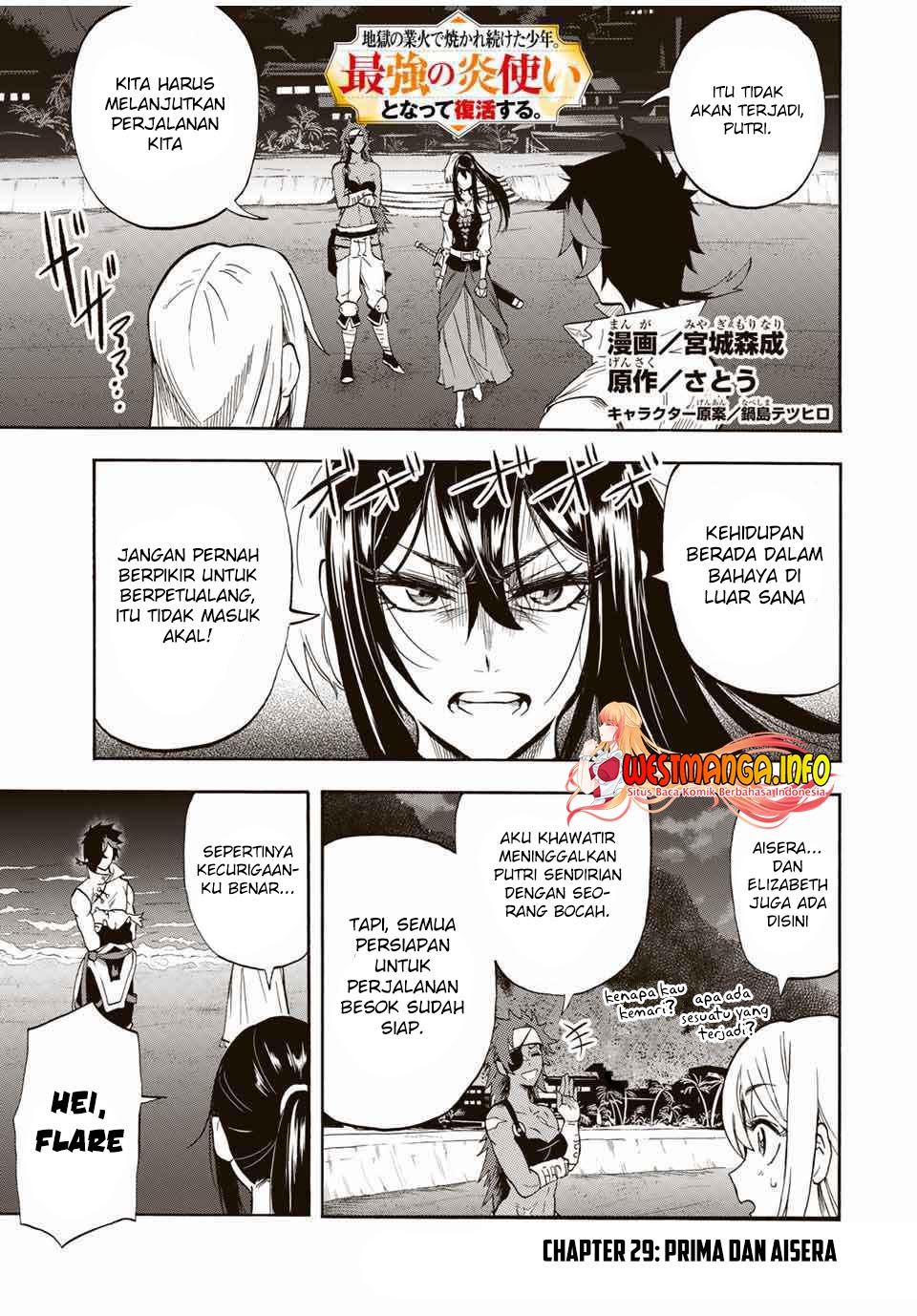 Jigoku no Gouka de Yaka re Tsuzuketa Shounen. Saikyou no Honou Tsukai to Natte Fukkatsu Suru. Chapter 29 Gambar 3
