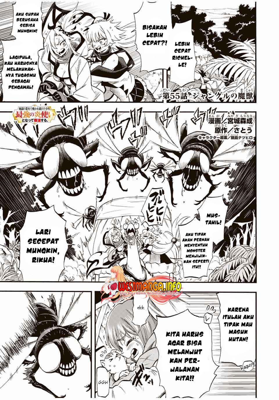 Jigoku no Gouka de Yaka re Tsuzuketa Shounen. Saikyou no Honou Tsukai to Natte Fukkatsu Suru. Chapter 55 Gambar 2