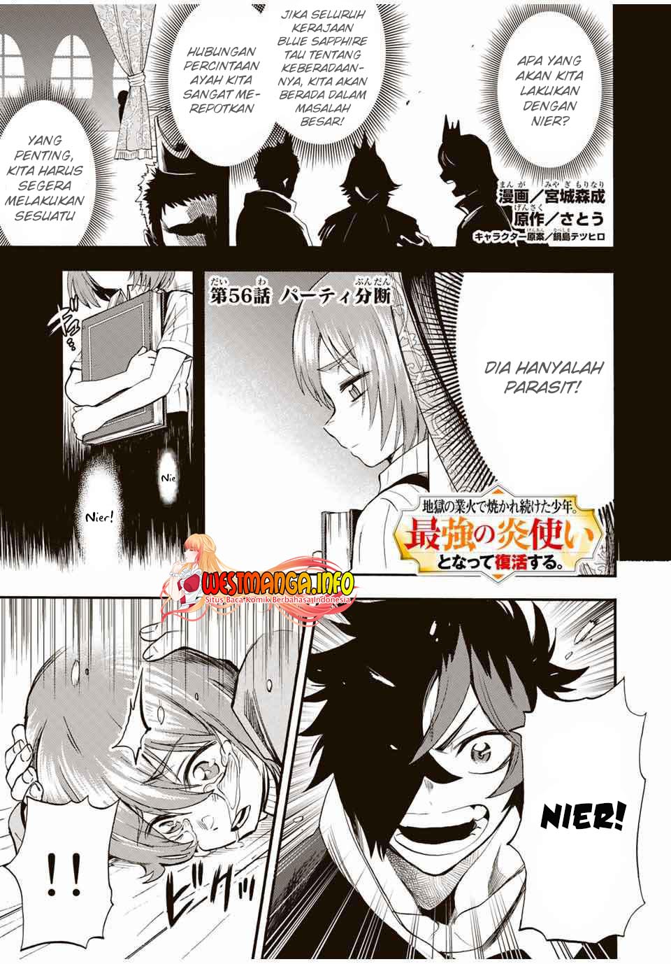 Jigoku no Gouka de Yaka re Tsuzuketa Shounen. Saikyou no Honou Tsukai to Natte Fukkatsu Suru. Chapter 55 Gambar 2