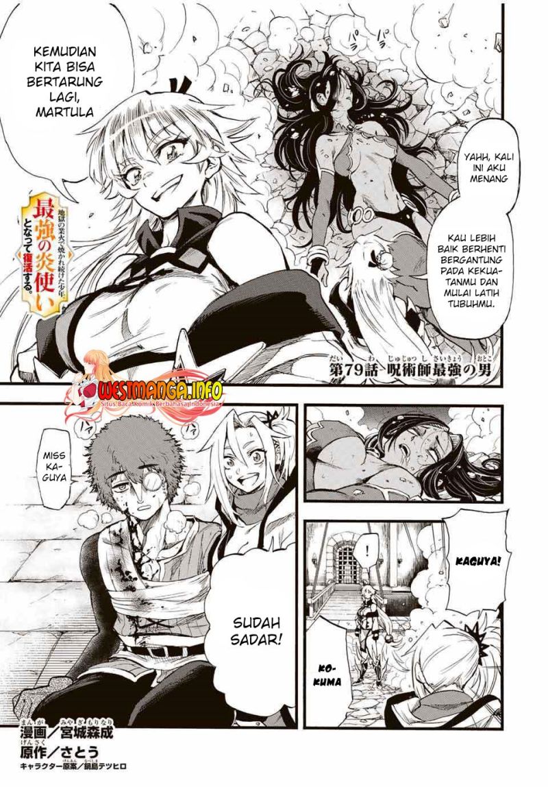 Jigoku no Gouka de Yaka re Tsuzuketa Shounen. Saikyou no Honou Tsukai to Natte Fukkatsu Suru. Chapter 79 Gambar 3
