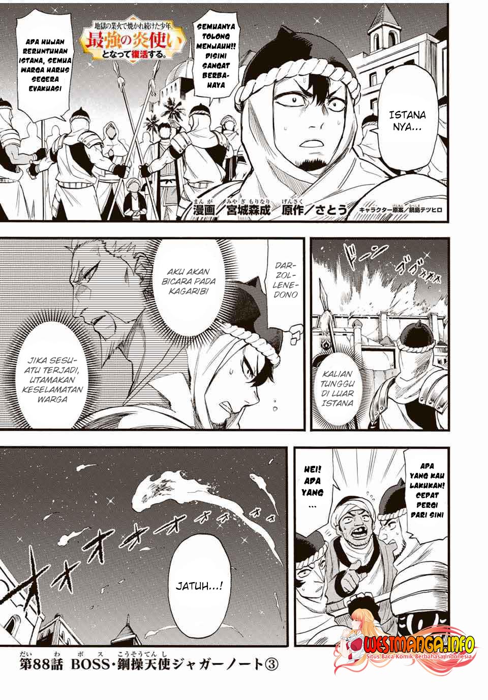 Jigoku no Gouka de Yaka re Tsuzuketa Shounen. Saikyou no Honou Tsukai to Natte Fukkatsu Suru. Chapter 88 Gambar 3