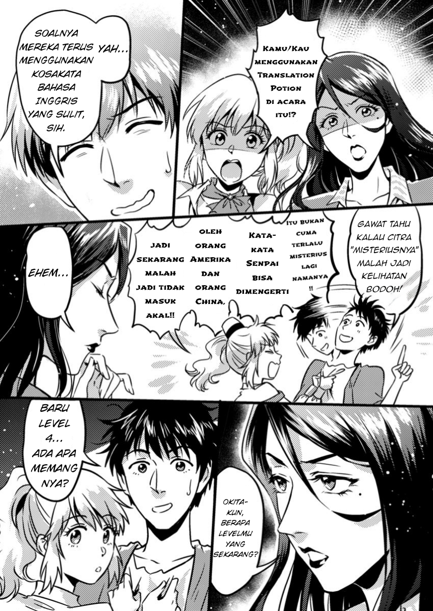 Jigoku no Sata mo Ougon Shidai – Kaisha wo Kubi ni natta Kedo, Renkinjutsu Toka Iu Cheat Skill wo te ni Ireta no de Jinsei Ippatsu Gyakuten wo Mezashimasu Chapter 08.1 Gambar 8