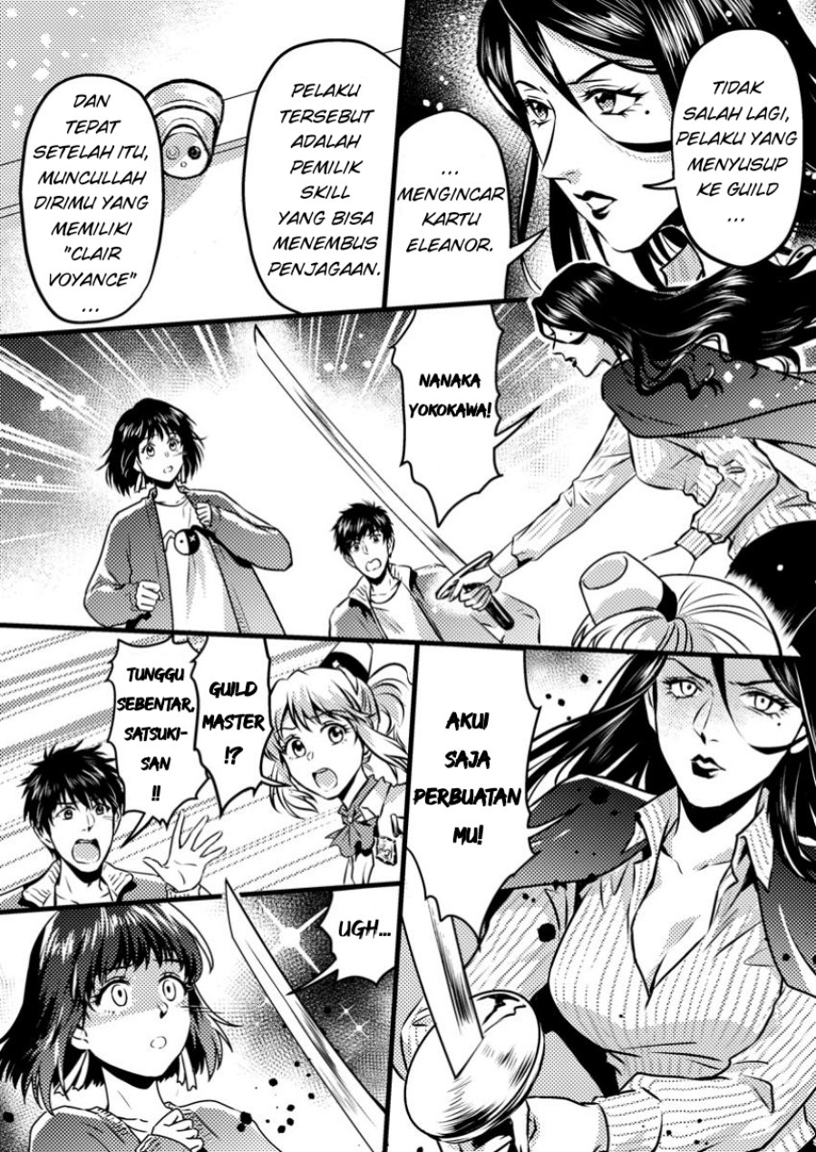 Jigoku no Sata mo Ougon Shidai – Kaisha wo Kubi ni natta Kedo, Renkinjutsu Toka Iu Cheat Skill wo te ni Ireta no de Jinsei Ippatsu Gyakuten wo Mezashimasu Chapter 09.3 Gambar 2