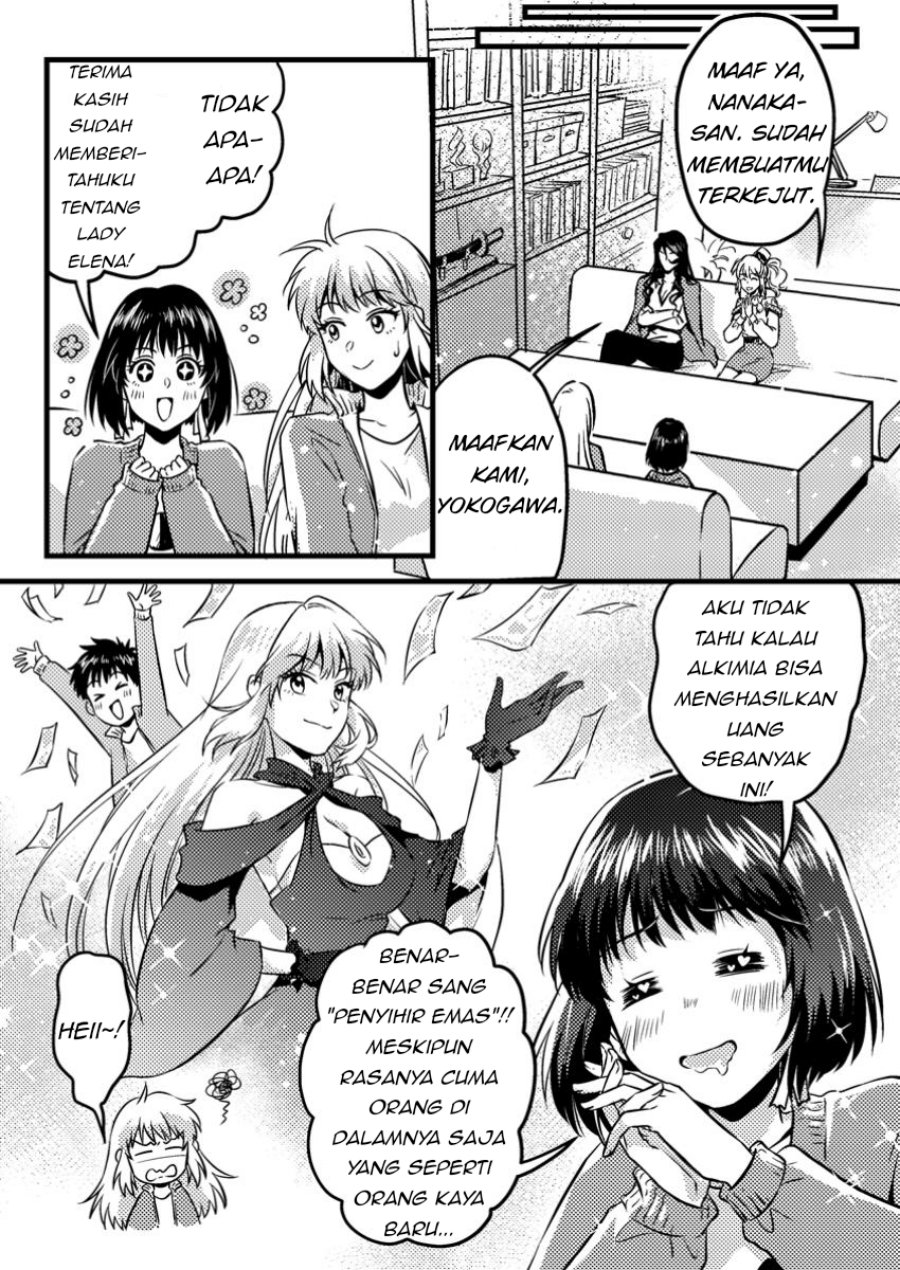 Jigoku no Sata mo Ougon Shidai – Kaisha wo Kubi ni natta Kedo, Renkinjutsu Toka Iu Cheat Skill wo te ni Ireta no de Jinsei Ippatsu Gyakuten wo Mezashimasu Chapter 09.3 Gambar 6