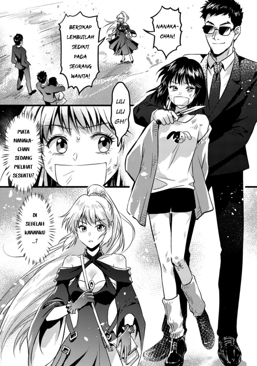 Jigoku no Sata mo Ougon Shidai – Kaisha wo Kubi ni natta Kedo, Renkinjutsu Toka Iu Cheat Skill wo te ni Ireta no de Jinsei Ippatsu Gyakuten wo Mezashimasu Chapter 11.2 Gambar 1