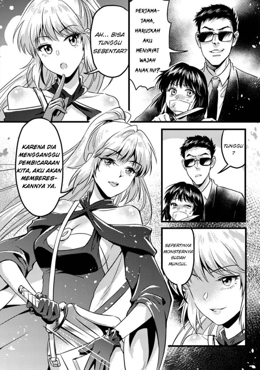 Jigoku no Sata mo Ougon Shidai – Kaisha wo Kubi ni natta Kedo, Renkinjutsu Toka Iu Cheat Skill wo te ni Ireta no de Jinsei Ippatsu Gyakuten wo Mezashimasu Chapter 11.2 Gambar 2