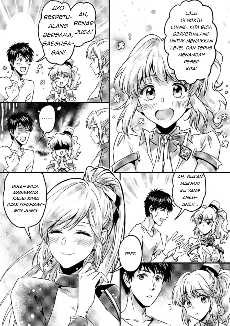 Jigoku no Sata mo Ougon Shidai – Kaisha wo Kubi ni natta Kedo, Renkinjutsu Toka Iu Cheat Skill wo te ni Ireta no de Jinsei Ippatsu Gyakuten wo Mezashimasu Chapter 15.3 Gambar 1