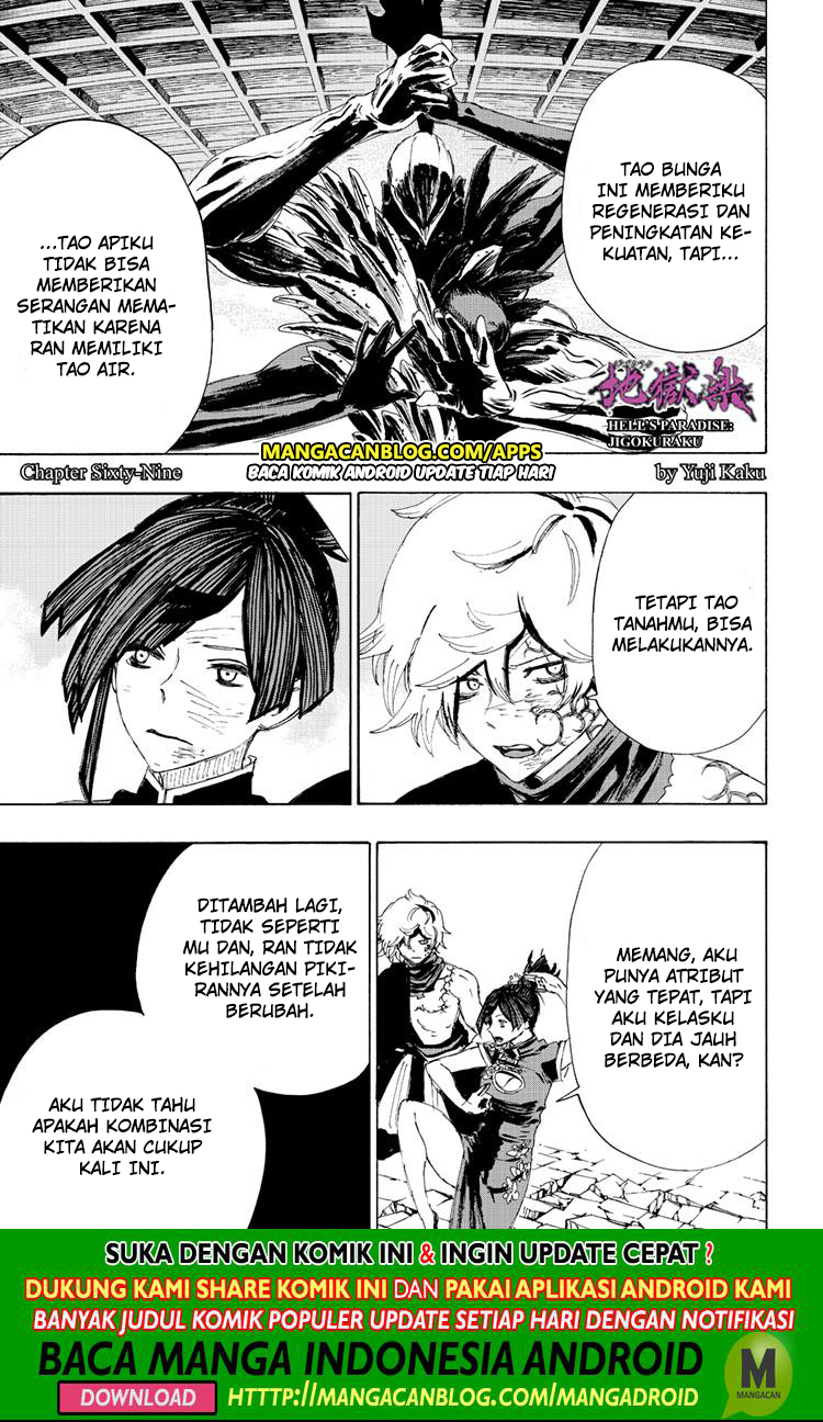 Jigokuraku Chapter 69 Gambar 1