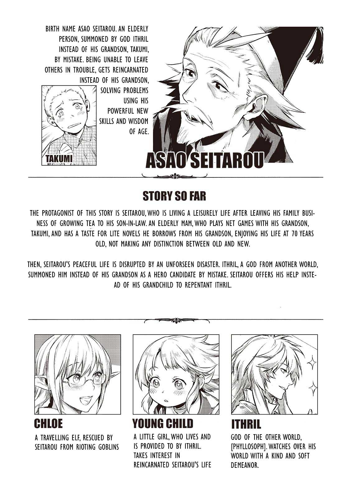 Jiisama ga Iku Chapter 05 Gambar 3