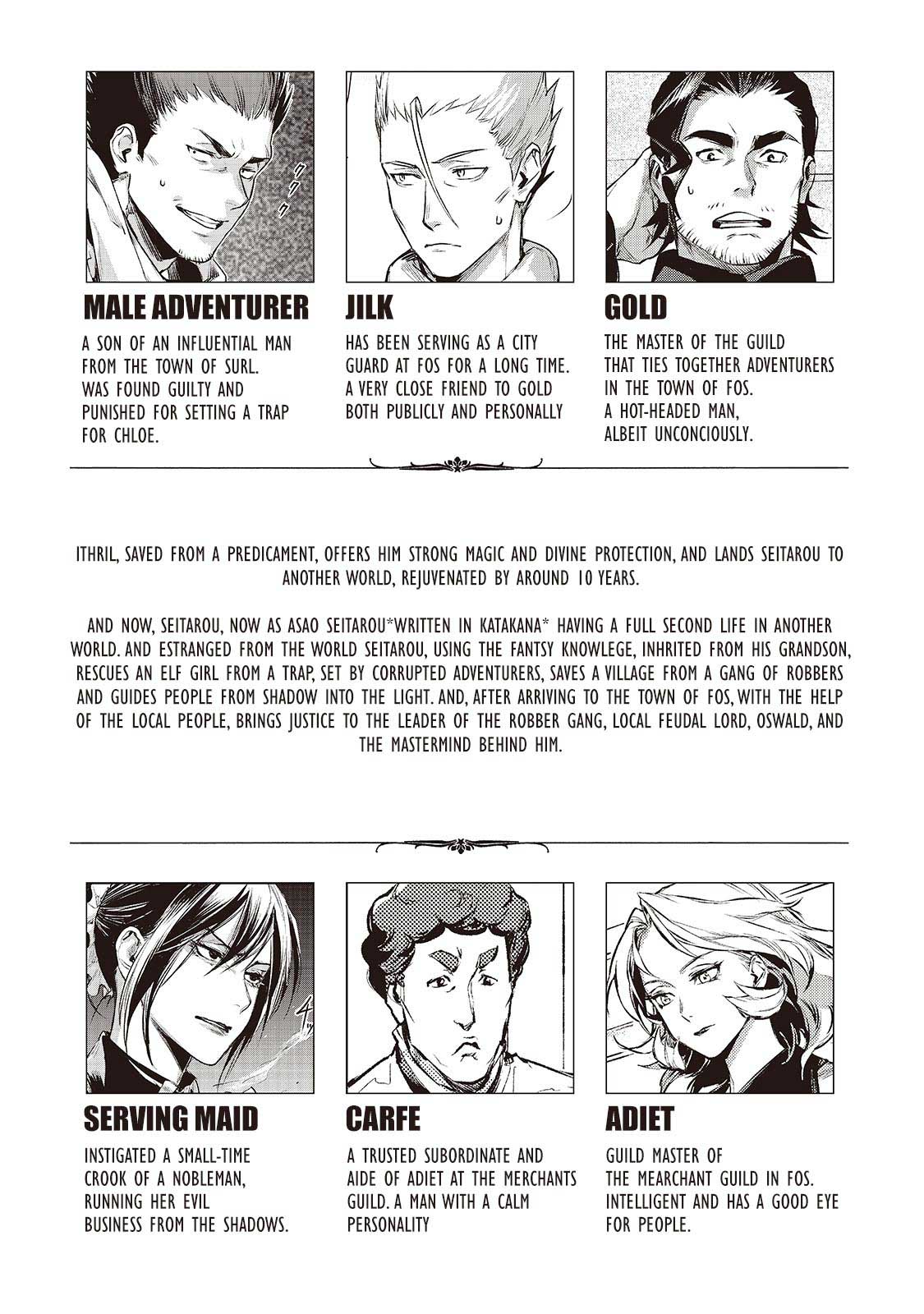 Jiisama ga Iku Chapter 05 Gambar 4