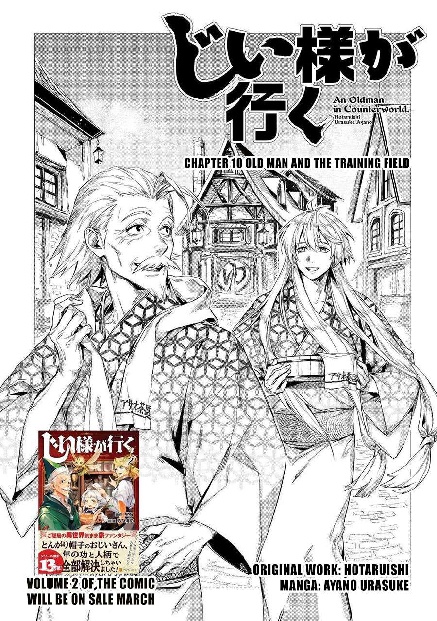Jiisama ga Iku Chapter 10 Gambar 3