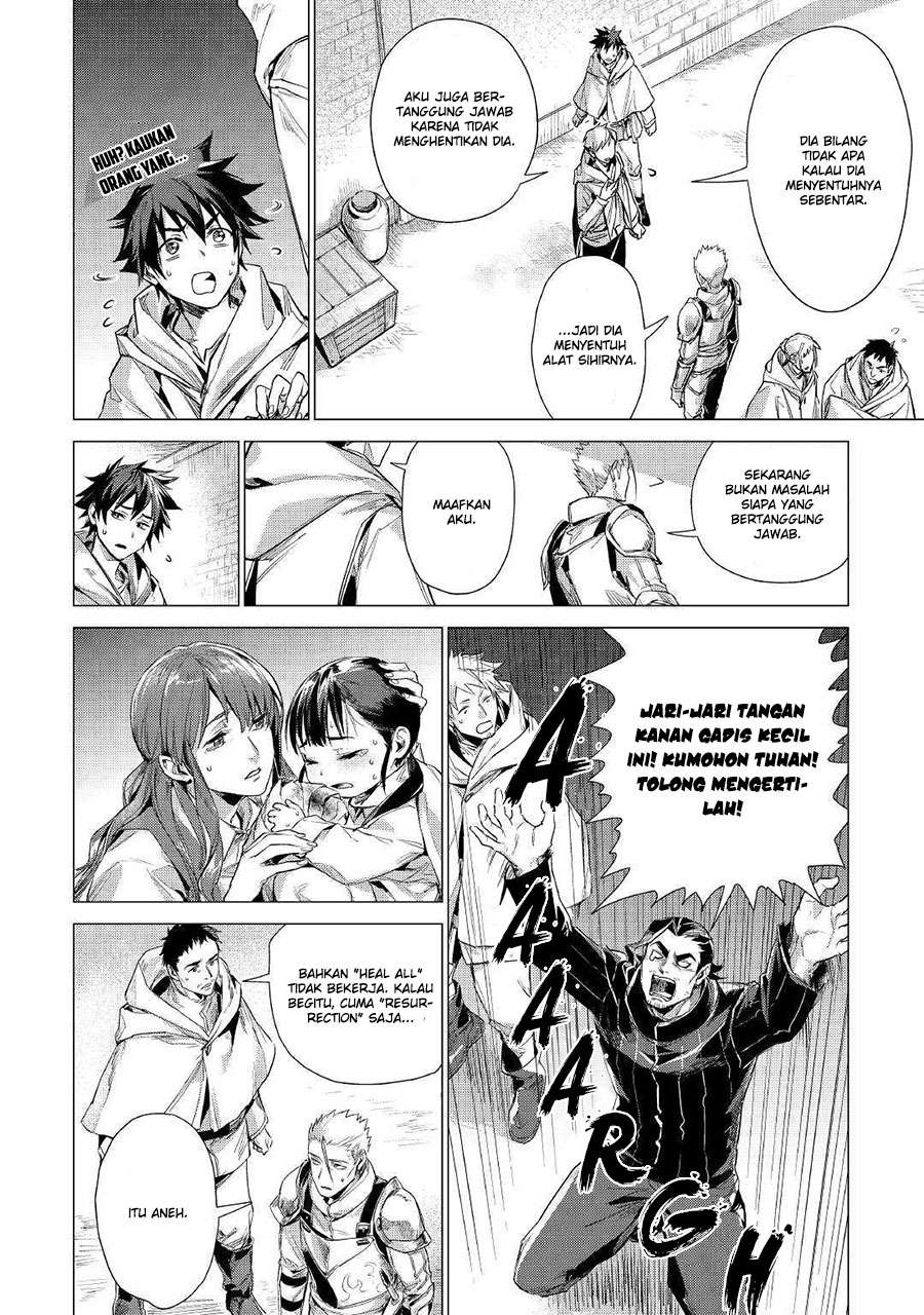 Jiisama ga Iku Chapter 10 Gambar 8