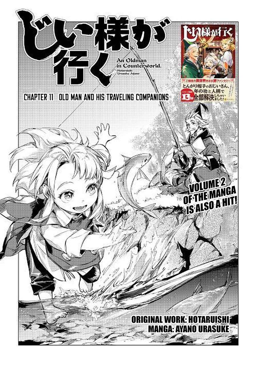 Jiisama ga Iku Chapter 11 Gambar 3