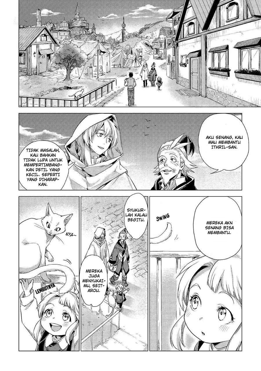 Jiisama ga Iku Chapter 11 Gambar 26