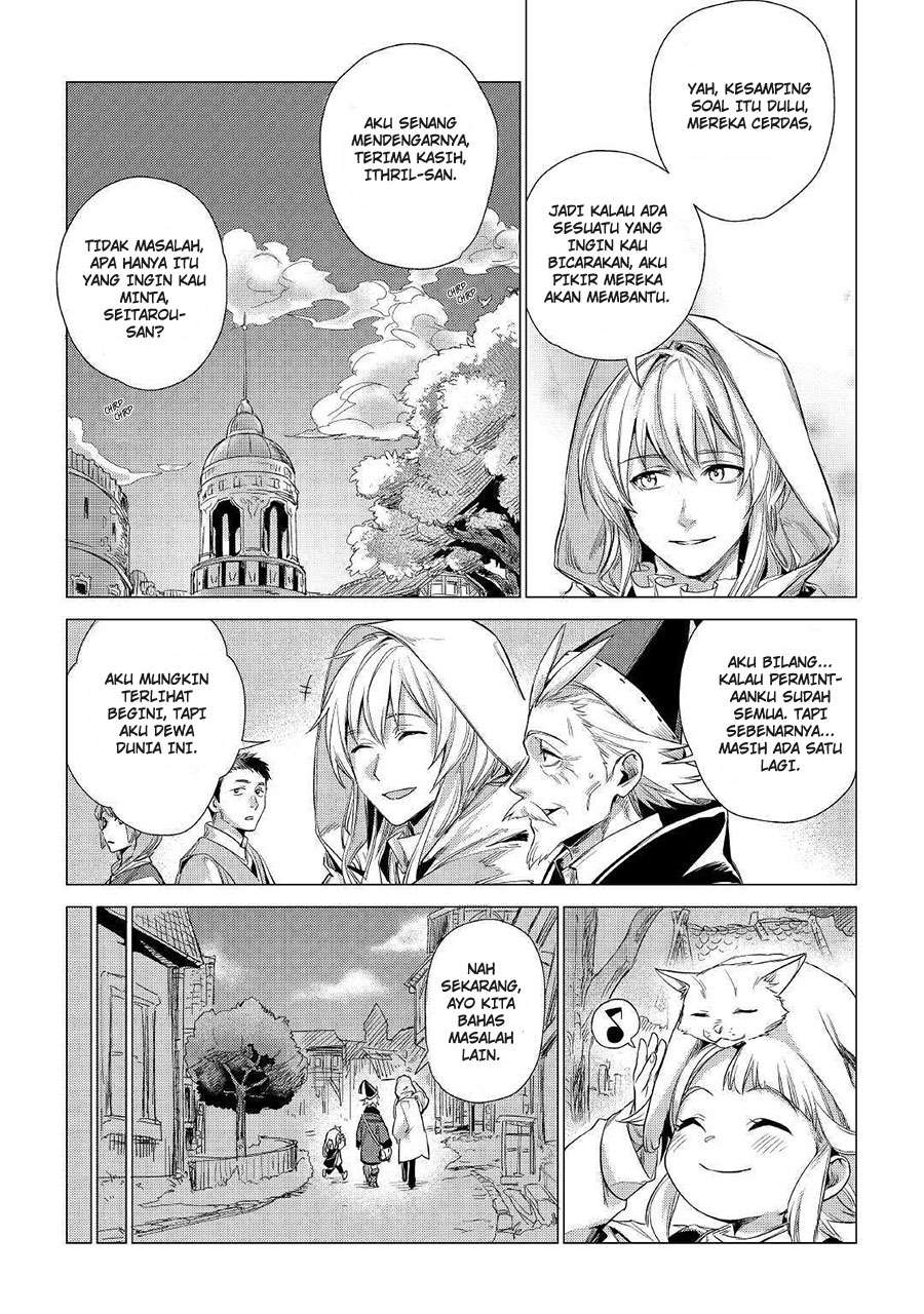 Jiisama ga Iku Chapter 11 Gambar 27