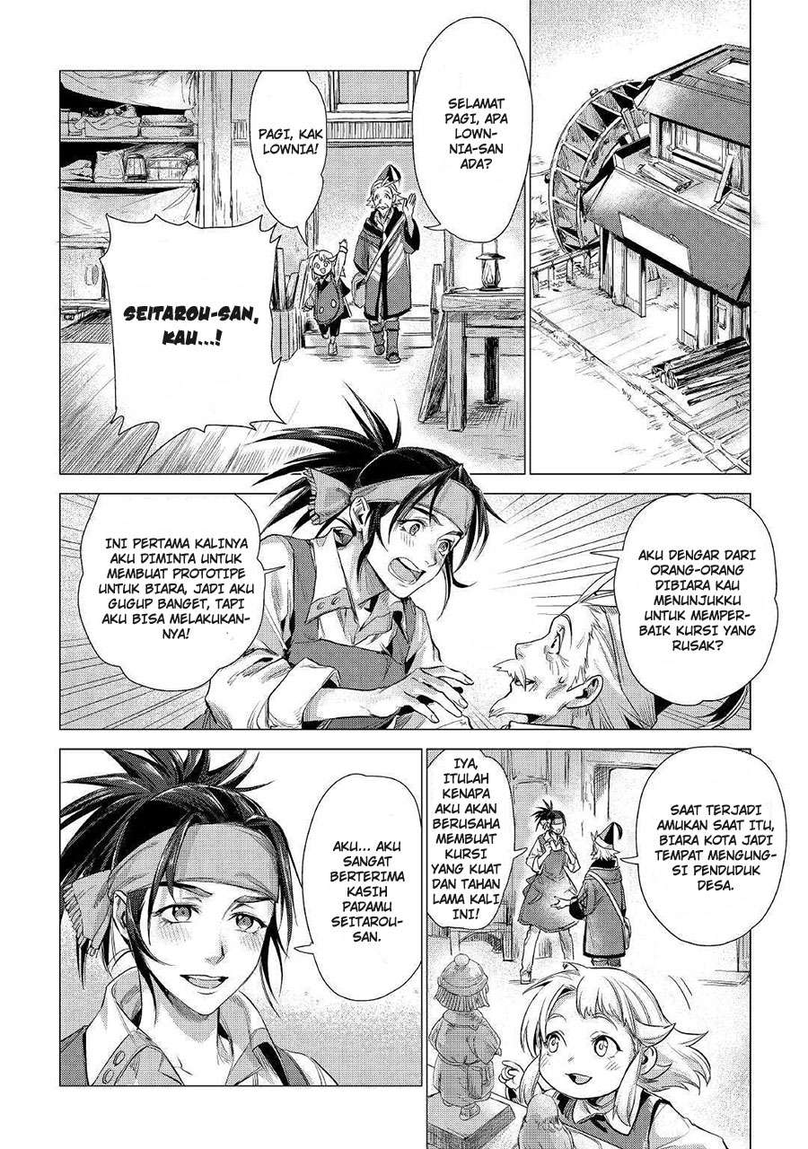 Jiisama ga Iku Chapter 11 Gambar 34
