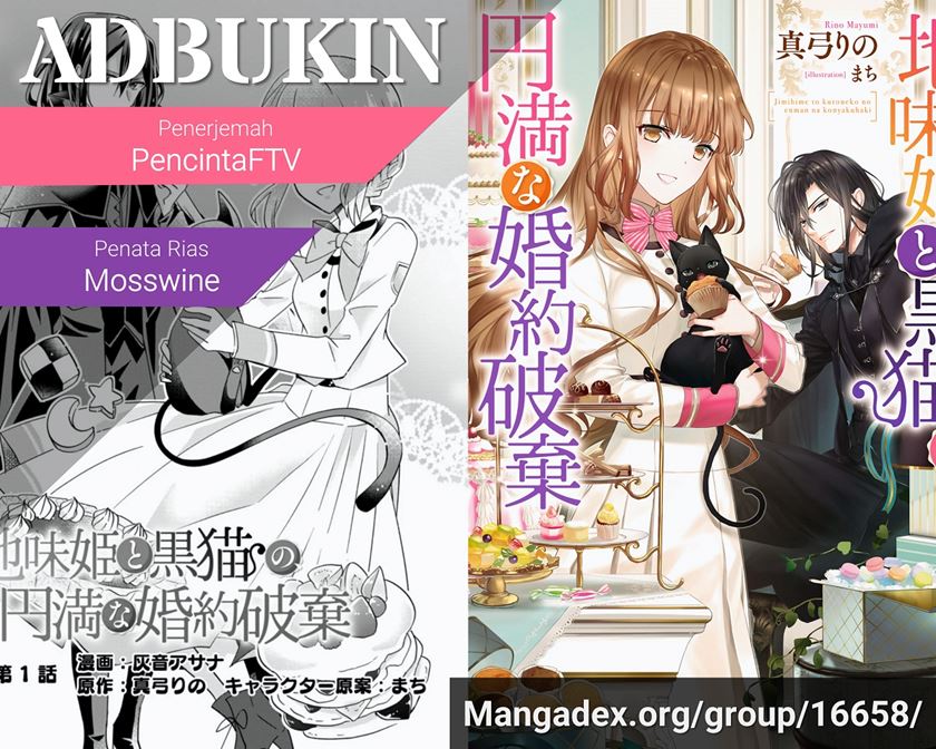 Jimi Hime to Kuro Neko no, Emmanna Konyaku Haki Chapter 02.2 Gambar 1
