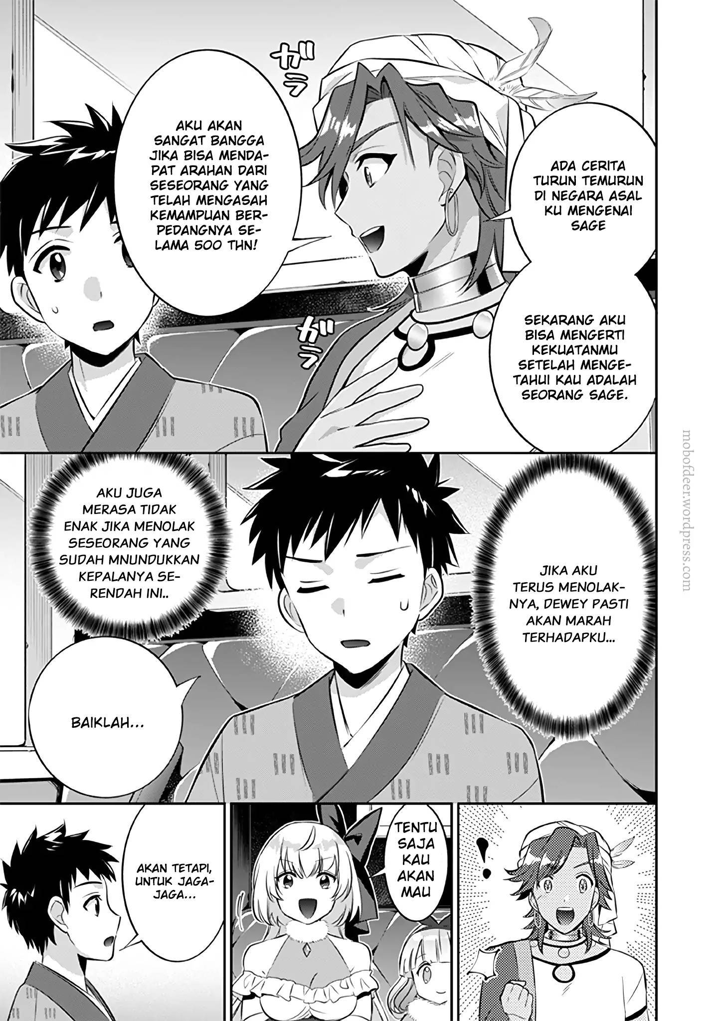 Jimina Kensei wa Sore Demo Saikyoudesu Chapter 20 Gambar 3
