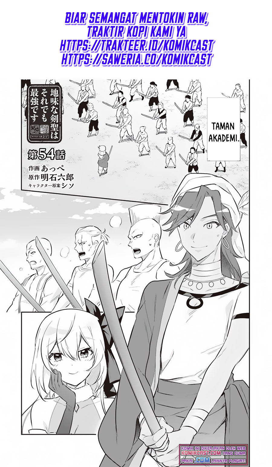 Jimina Kensei wa Sore Demo Saikyoudesu Chapter 54 Gambar 2
