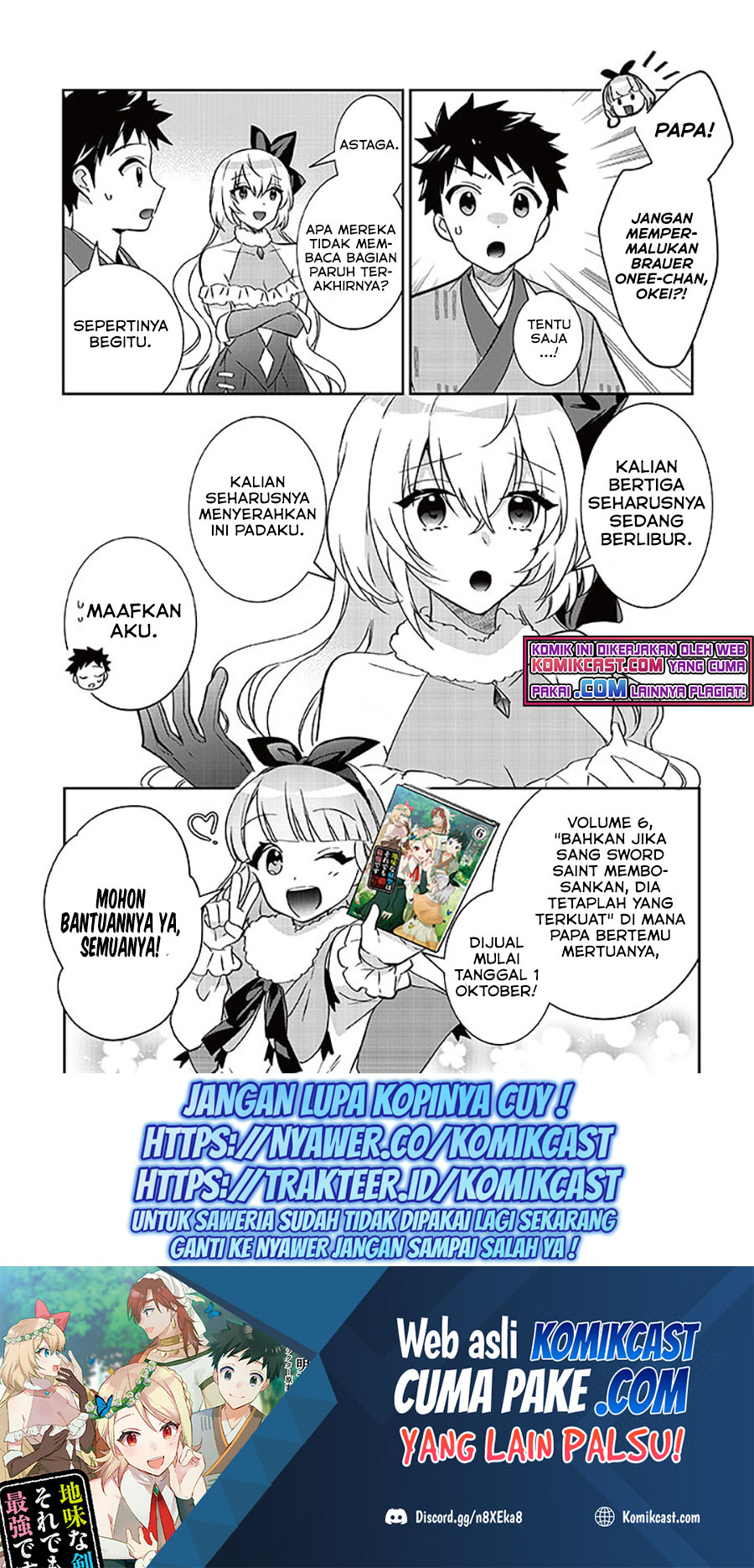Jimina Kensei wa Sore Demo Saikyoudesu Chapter 60.5 Gambar 3