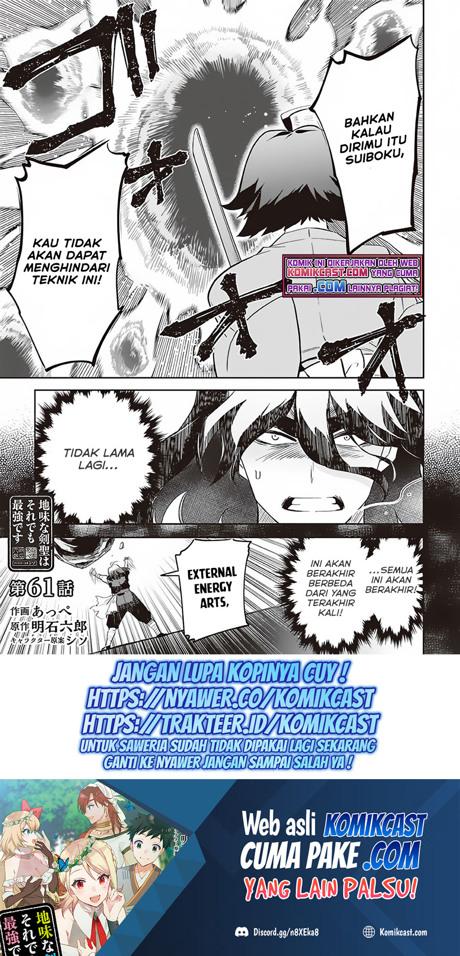 Jimina Kensei wa Sore Demo Saikyoudesu Chapter 61 Gambar 2