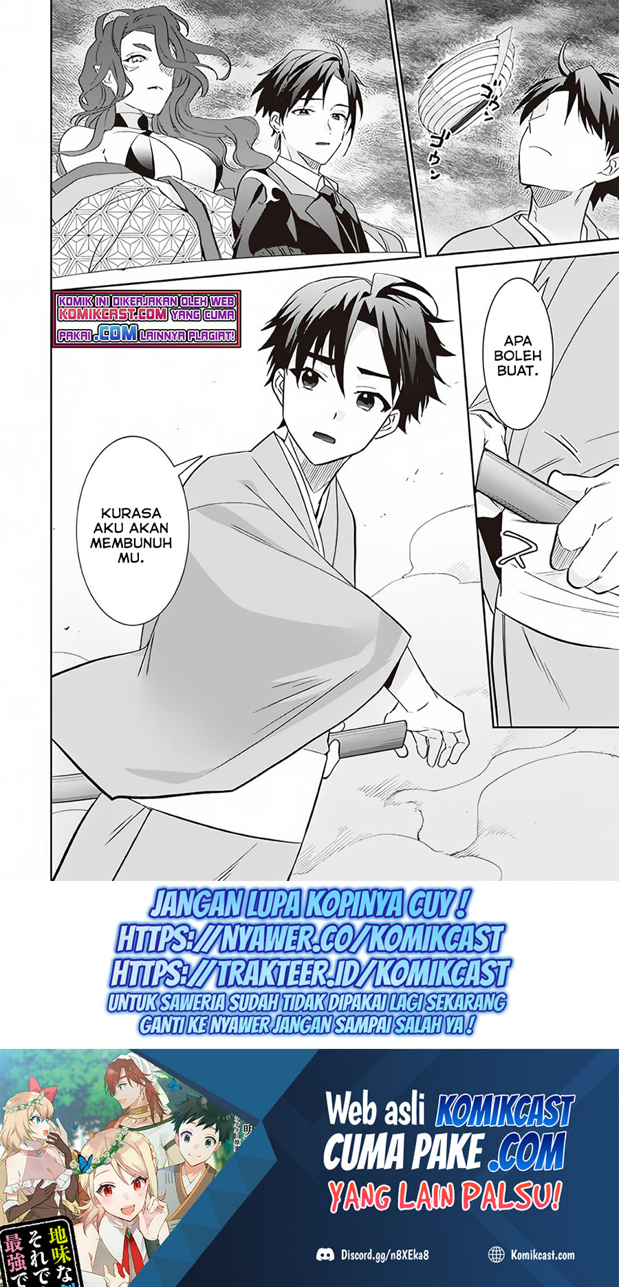 Jimina Kensei wa Sore Demo Saikyoudesu Chapter 61 Gambar 17
