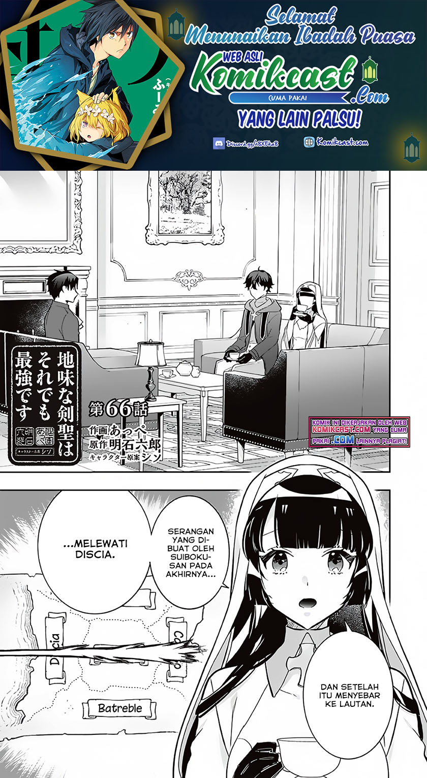 Jimina Kensei wa Sore Demo Saikyoudesu Chapter 66 Gambar 2