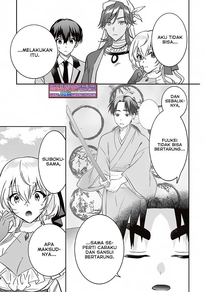 Jimina Kensei wa Sore Demo Saikyoudesu Chapter 66 Gambar 12
