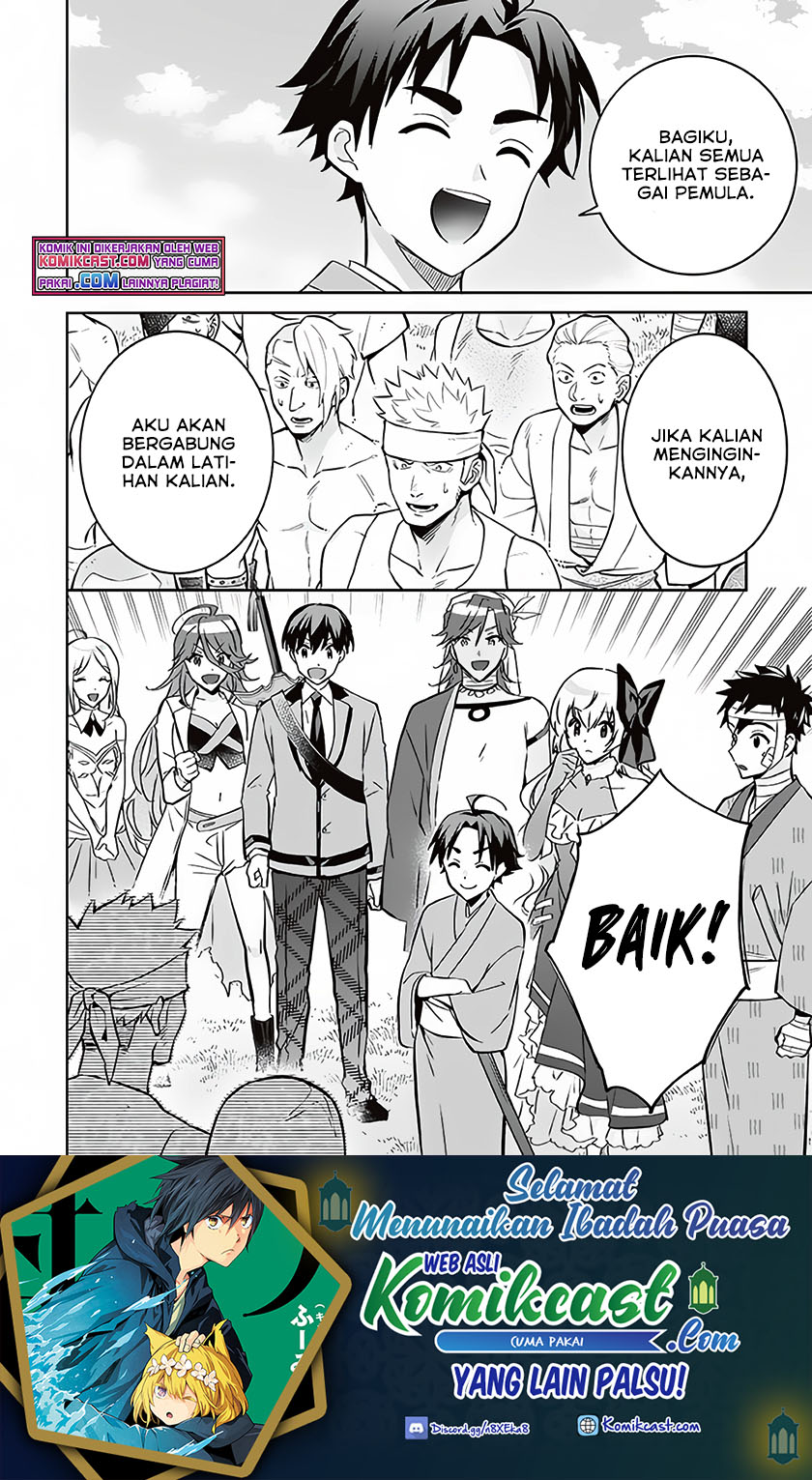 Jimina Kensei wa Sore Demo Saikyoudesu Chapter 66 Gambar 15