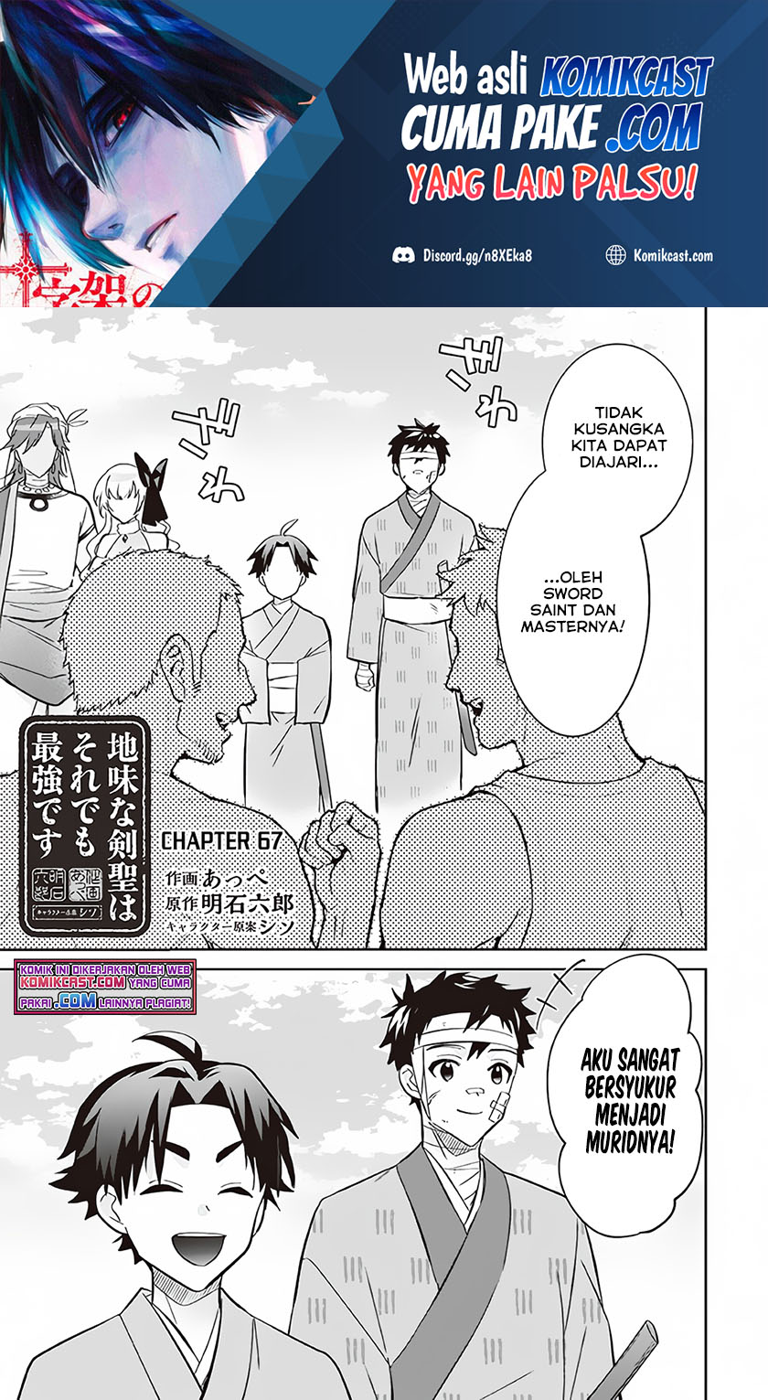 Jimina Kensei wa Sore Demo Saikyoudesu Chapter 67 Gambar 2