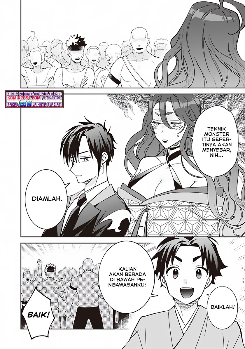 Jimina Kensei wa Sore Demo Saikyoudesu Chapter 67 Gambar 3