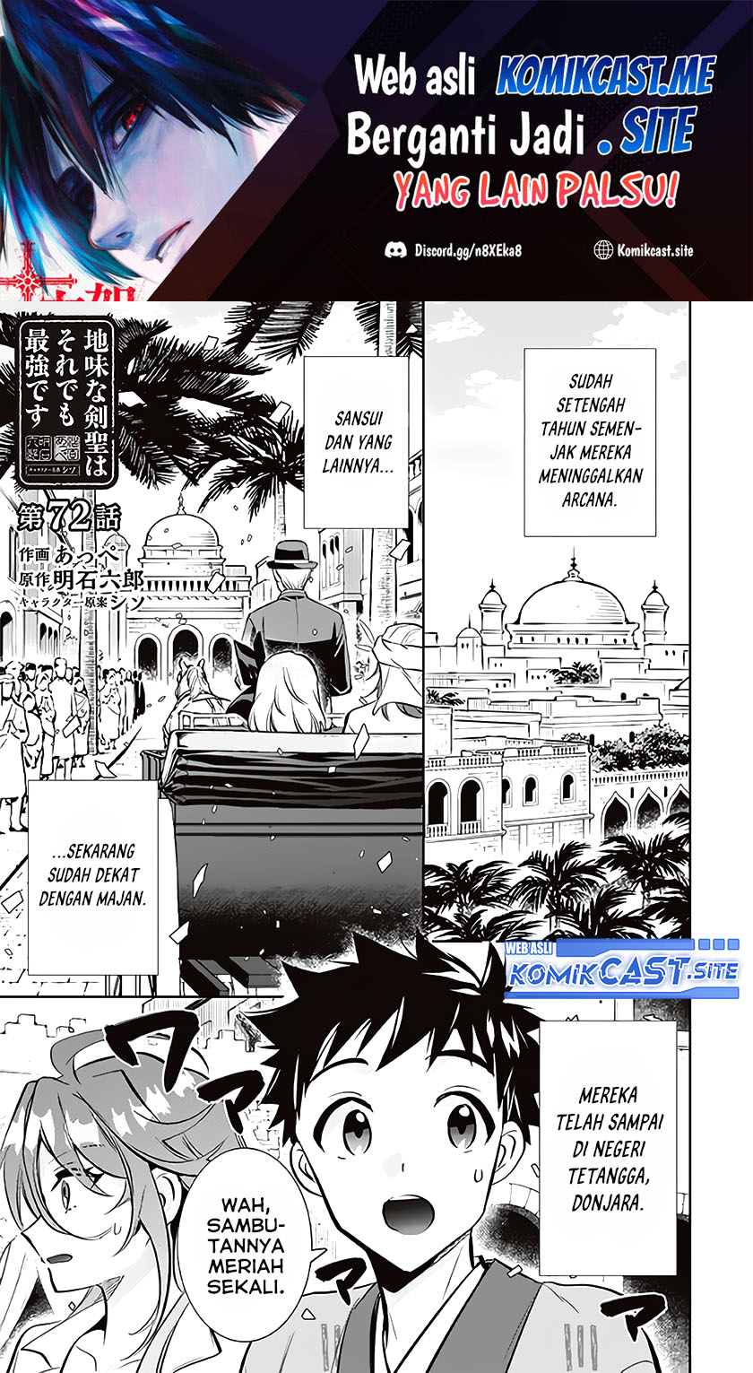 Jimina Kensei wa Sore Demo Saikyoudesu Chapter 72 Gambar 2