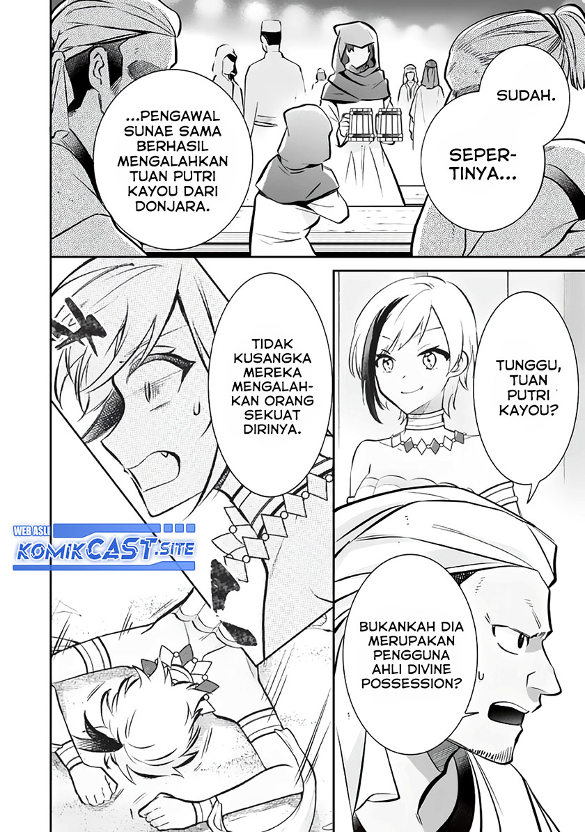 Jimina Kensei wa Sore Demo Saikyoudesu Chapter 75 Gambar 3