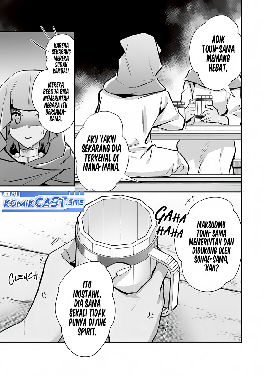 Jimina Kensei wa Sore Demo Saikyoudesu Chapter 75 Gambar 4