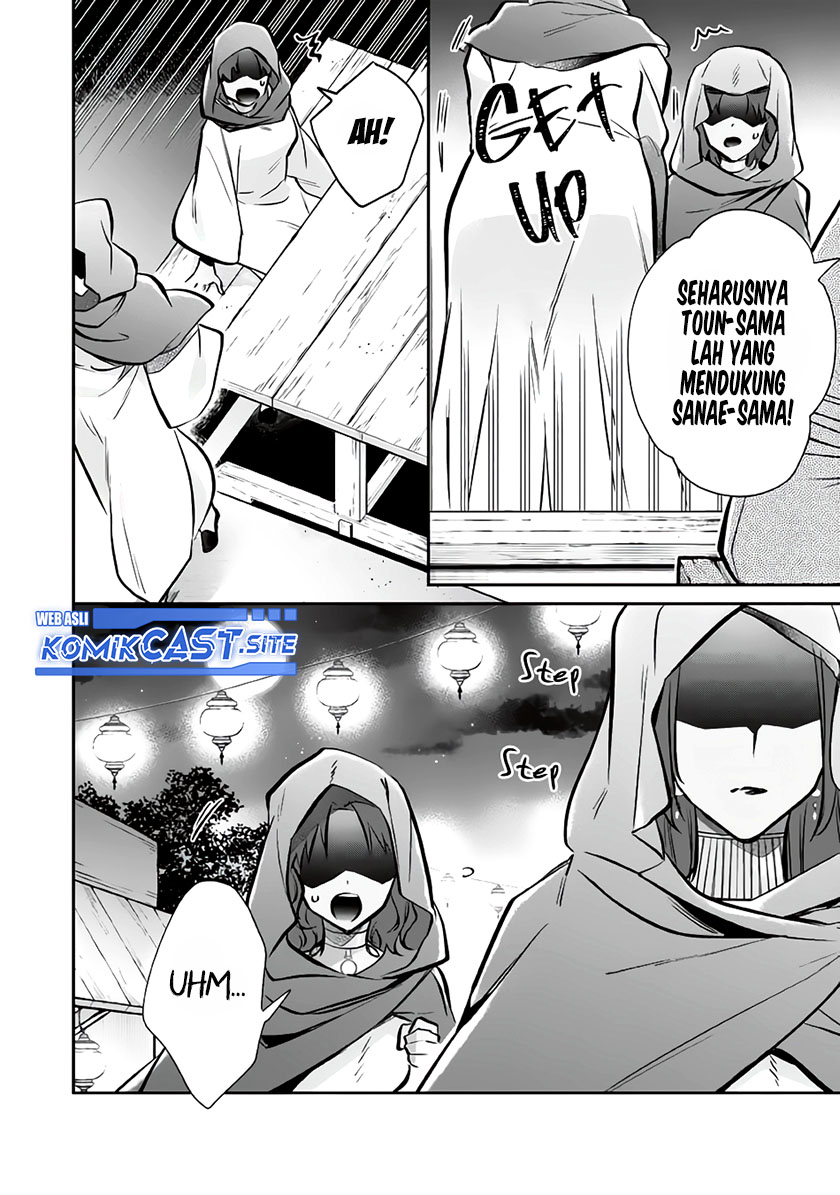 Jimina Kensei wa Sore Demo Saikyoudesu Chapter 75 Gambar 5