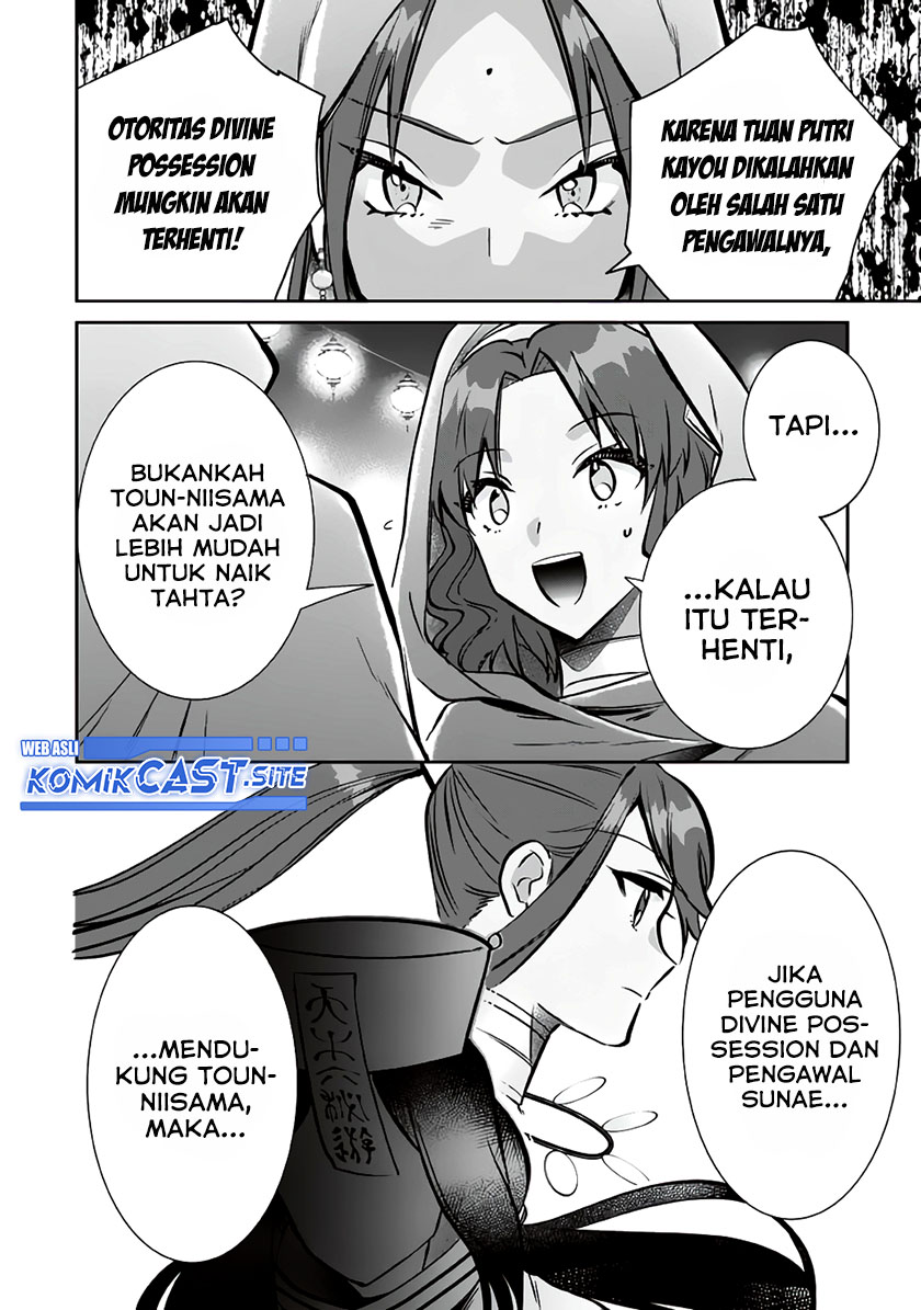 Jimina Kensei wa Sore Demo Saikyoudesu Chapter 75 Gambar 7