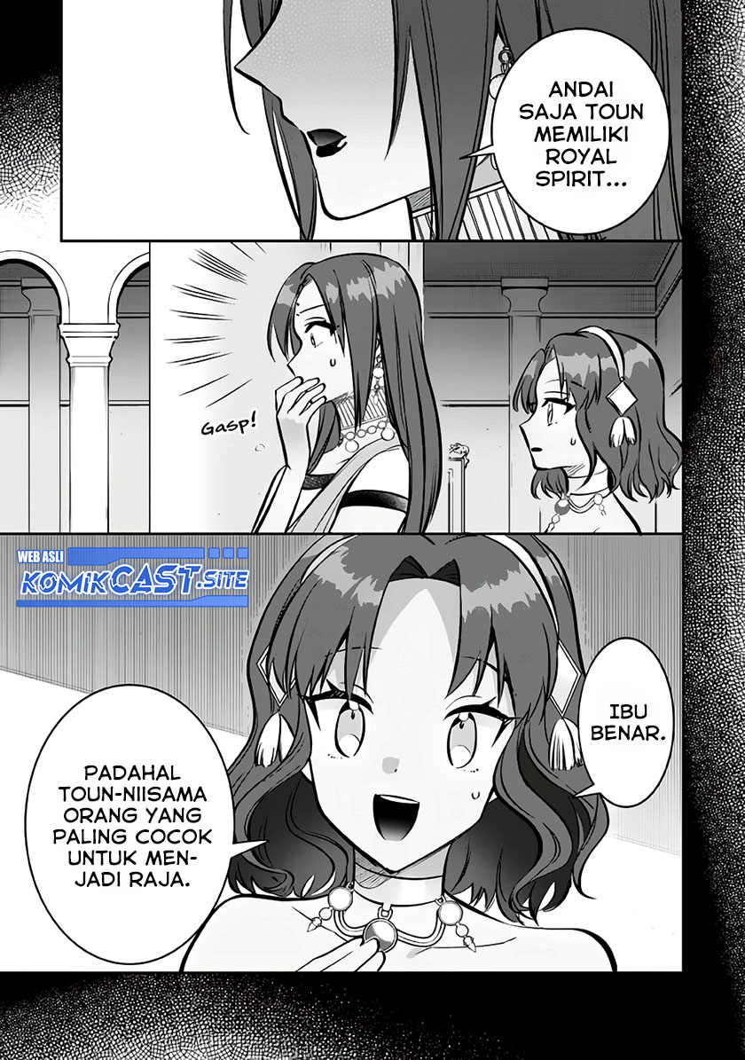 Jimina Kensei wa Sore Demo Saikyoudesu Chapter 75 Gambar 12