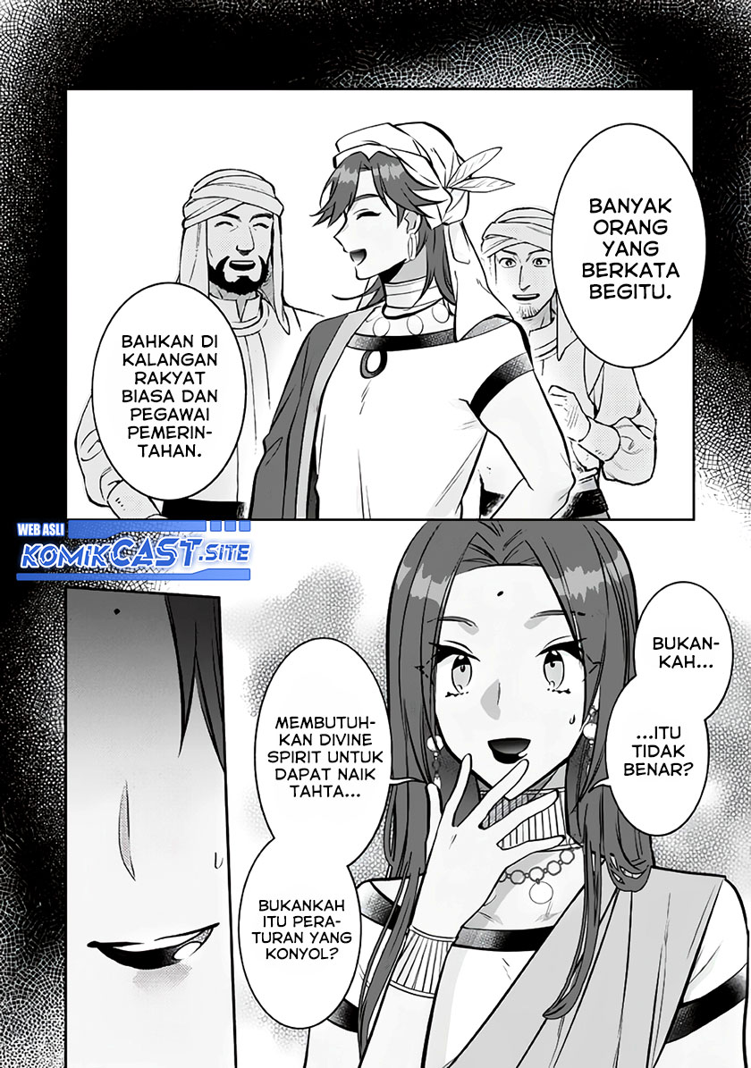 Jimina Kensei wa Sore Demo Saikyoudesu Chapter 75 Gambar 13