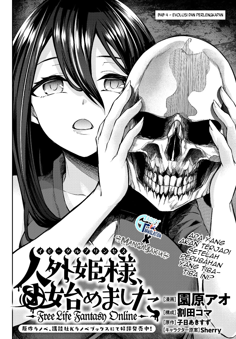Jingai Hime Sama, Hajimemashita – Free Life Fantasyw Chapter 04.1 Gambar 3