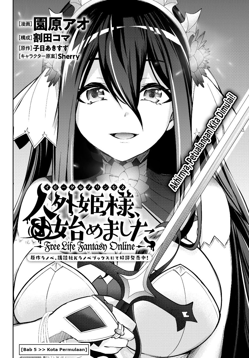 Jingai Hime Sama, Hajimemashita – Free Life Fantasyw Chapter 05.1 Gambar 3