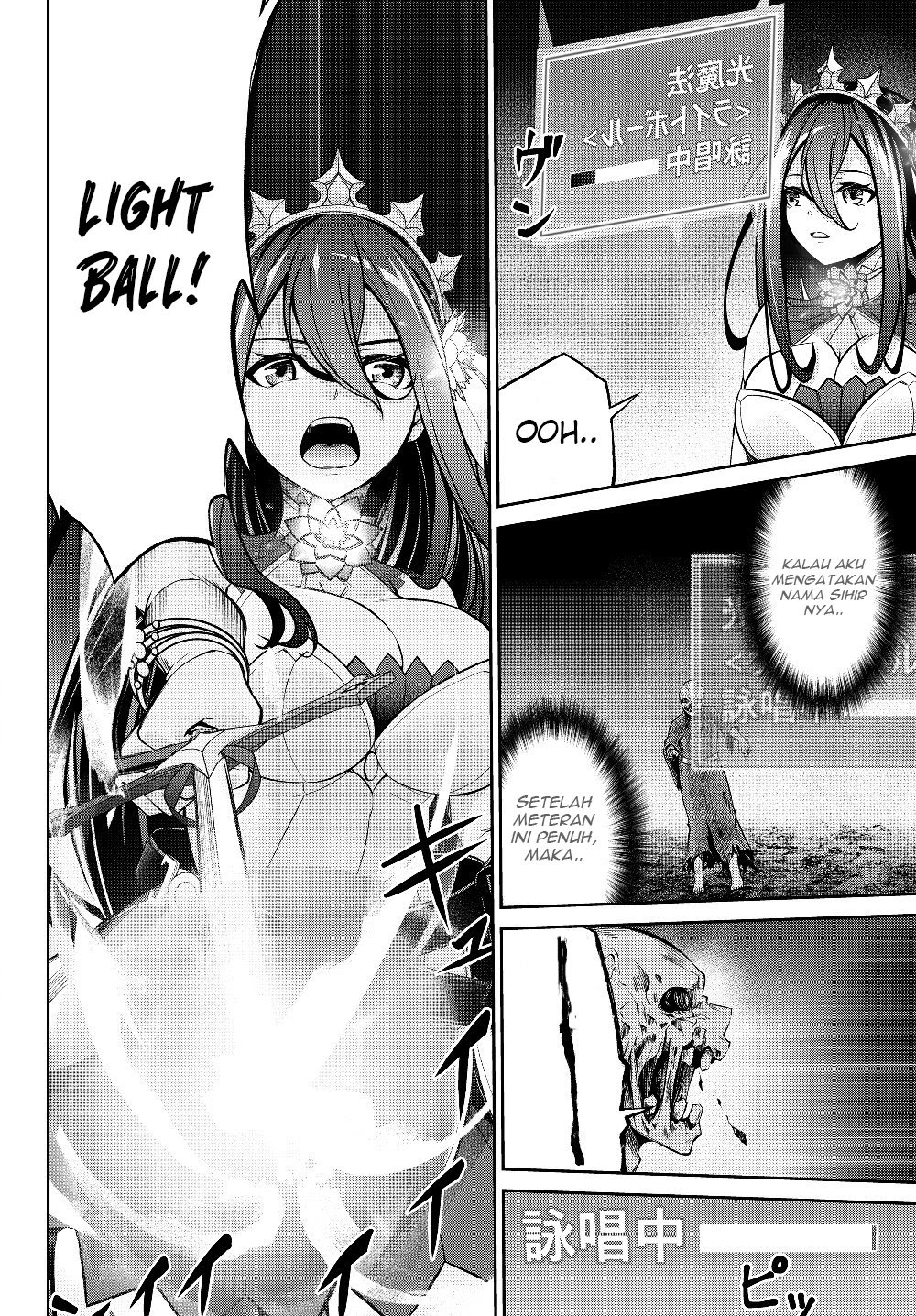 Jingai Hime Sama, Hajimemashita – Free Life Fantasyw Chapter 05.1 Gambar 9
