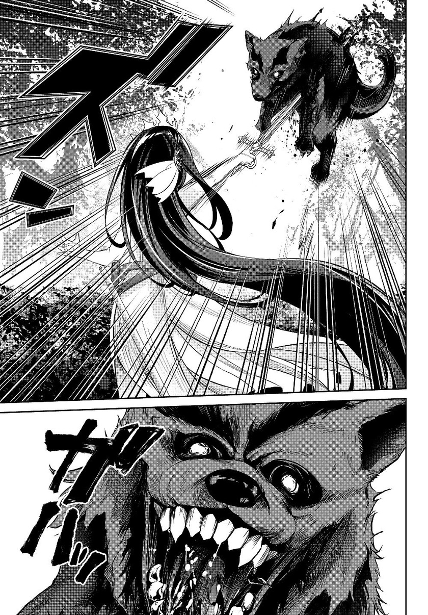 Jingai Hime Sama, Hajimemashita – Free Life Fantasyw Chapter 05.2 Gambar 9