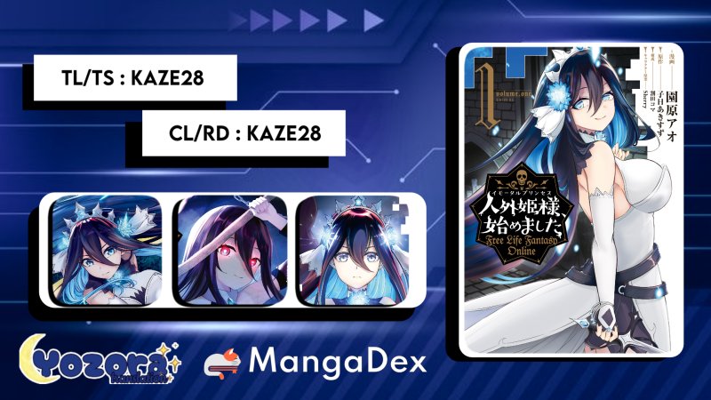 Jingai Hime Sama, Hajimemashita – Free Life Fantasyw Chapter 10.2 Gambar 1
