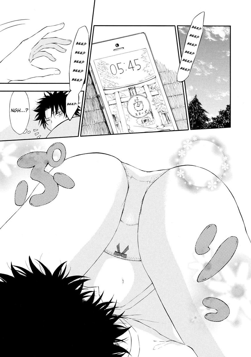 Jinja Yell! Chapter 02 Gambar 3