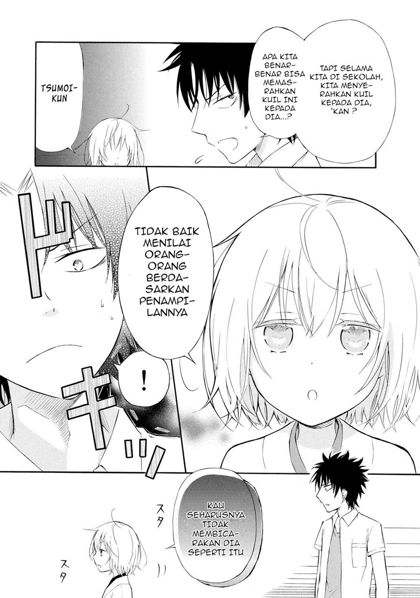 Jinja Yell! Chapter 02 Gambar 7
