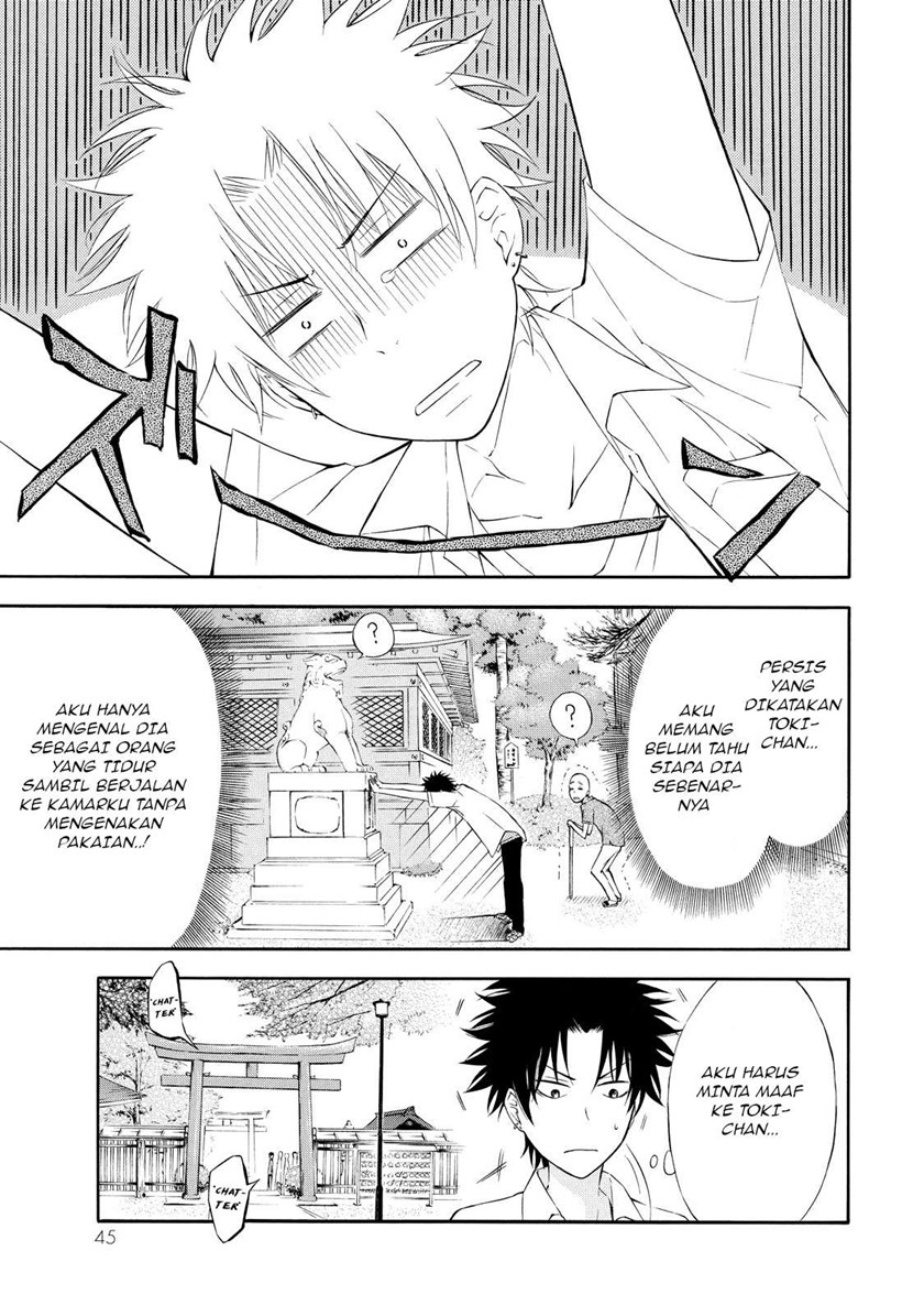 Jinja Yell! Chapter 02 Gambar 8